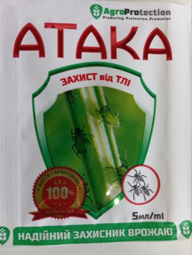 Инектецид Атака Тля