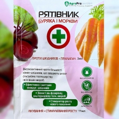 Спасатель для свеклы и моркови 