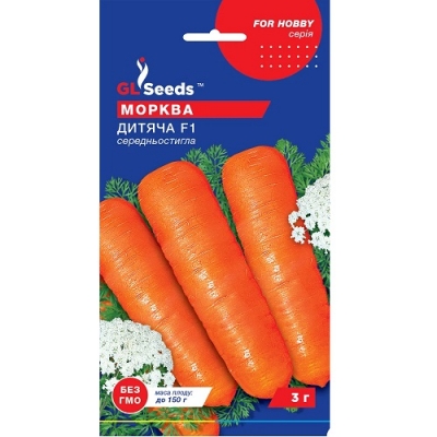 Семена Моркови Детская