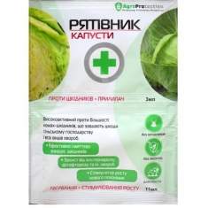 Спасатель Капусты 