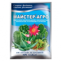 Удобрение Мастер-Агро для кактусов и сукулентов