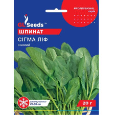 Семена Шпината Сигма лиф (20г)