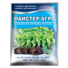 Удобрение Мастер-Агро для рассады овощей и цветов