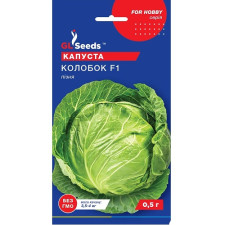 Семена капусты Колобок F1