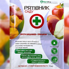 Спасатель для сада 