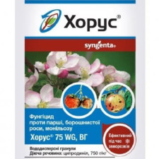 Фунгицид Хорус