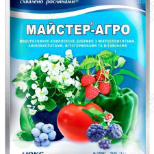 Удобрение Мастер-Агро Люкс