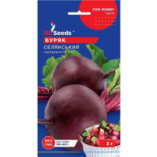 Семена Свеклы Селянская (3г)