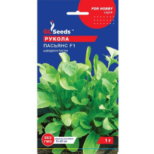 Семена Рукколы Пасьянс F1 (1г)