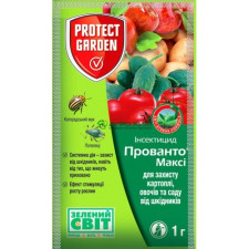 Инсектицид Прованто Макси
