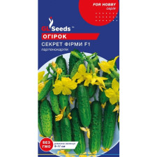 Семена огурца партенокарпика Секрет фирмы F1