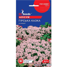 Алиссум Горная сказка семена