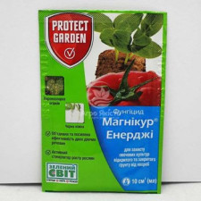 Фунгицид Магникур