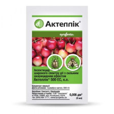 Инсектицид Актеллик 