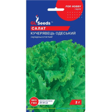 Семена Салата Кучерявец одесский (2г)