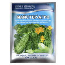Удобрение Мастер-Агро для огурцов, кабачков и патисонов