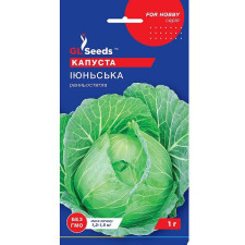 Семена капусты Июньская