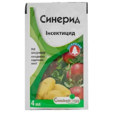 Инсектицид Синерид