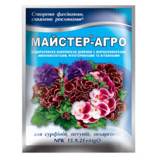 Удобрение Мастер-Агро для сурфиний, петуний и пеларгоний