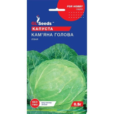Семена капусты Каменная голова