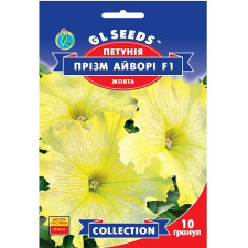 Петуния Призм Айвори F1 семена