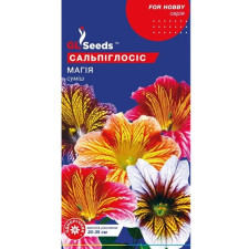 Насіння Сальпiглосicу Магiя