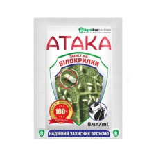 Інсектицид Атака Білокрилка