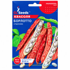Семена фасоли спаржевой Борлотто
