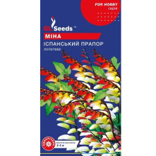 Насіння Мiни Іспанський прапор 