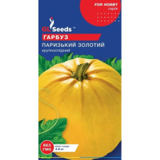 Семена Тыквы Парижская золотая
