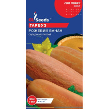 Семена тыквы Розовый банан