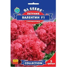 Петуния Валентин F1 семена