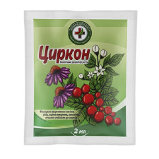 Регулятор роста Циркон