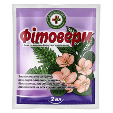 Исинктецид Фитоверм