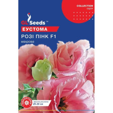 Насіння Еустоми Розi Пiнк