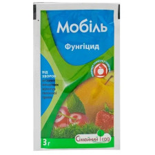 Фунгицид Мобиль