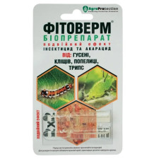Биоинсектицид Фитоверм