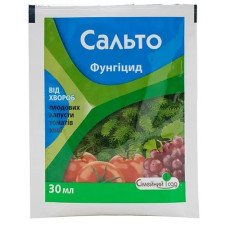 Фунгицид Сальто