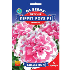 Петуния Пируэт роуз F1 семена