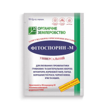 Фунгицид Фитоспорин-М