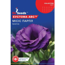 Насіння Еустоми АВС Місіс Парпл