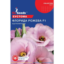 Семена Эустомы Флорида розовая