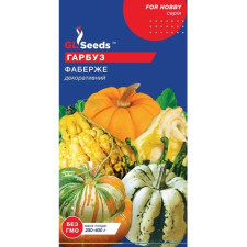 Семена Тыквы Фаберже декоративная