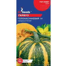 Семена Тыквы Голосемянная