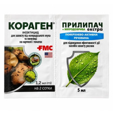 Инсектицид Кораген + Прилипатель + Микроэлементы