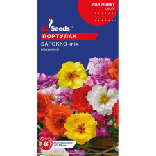 Насіння Портулаку Бароко mix